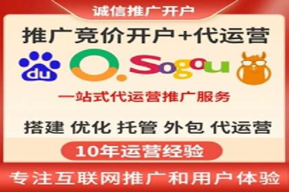 竞价广告赚钱技巧：百度平台实战解析
